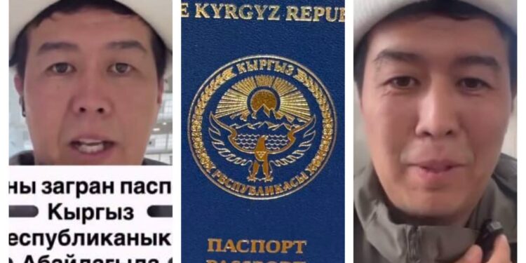 «Паспорт боюнча видео резонанс болуп кетти». «Кызмат» мекемесинин түшүндүрмөсү