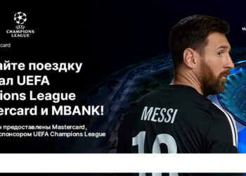 Mastercard жана MBANK Борбор Азияда биринчи жолу Лионель Мессинин сүрөтү түшүрүлгөн картаны сунуштайт