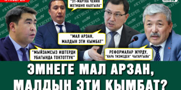 Көрүстөндүн үстүнө үй курулбай турган болду #Күнсереп