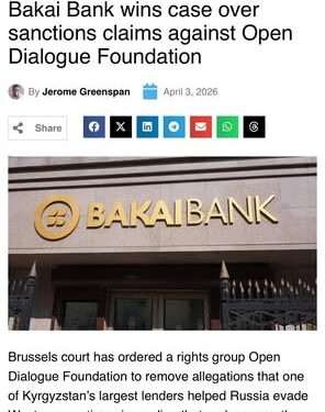 Кыргызстандык банктын күмөндүү операцияларга тиешеси бар деген айыптоолор негизсиз