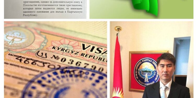 Мурдагы тышкы иштер министринин иши боюнча жаңы фактылар аныкталды