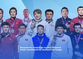 Бишкекте спорттук күрөш боюнча Азия чемпионаты жыйынтыкталды
