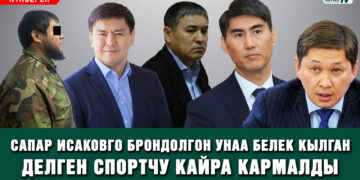 Айдарбековдун акыркы үмүтү… Ал президентке кайрылды