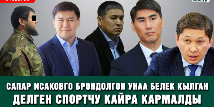 Айдарбековдун акыркы үмүтү… Ал президентке кайрылды