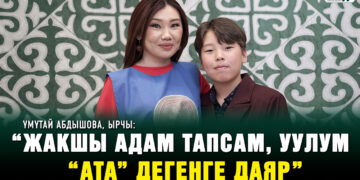 Үмүтай Абдышованын уулу апасынын бардык сырын ачты