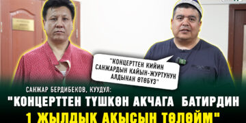 Эл алдында Санжардын сырын ачкан Тынар Курбаналиев