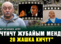 Садыр Сагынбаев, актёр: «Уулума «сен үйлөн же мени үйлөндүр» дедим»