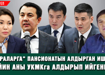 Дагы бир депутат үн-сөз чыгарбай мандатын тапшырып кетти